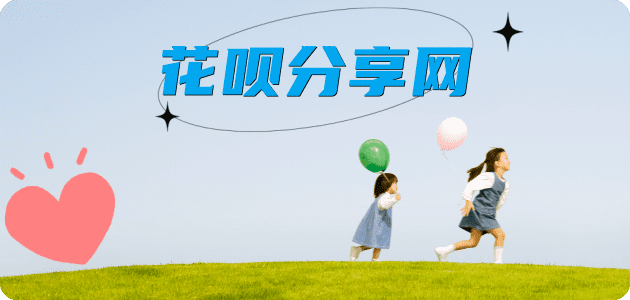 取信用卡荆门信用卡接单平台☀️诚信信用卡24小时在线靠谱商家推荐