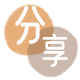 三沙三亚信用卡接单平台☀️诚信信用卡24小时在线靠谱商家推荐